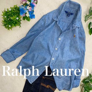 ポロラルフローレン(POLO RALPH LAUREN)のRalph Lauren  シャンブレー　ダンガリー　S位　長袖シャツ　正規品(シャツ/ブラウス(長袖/七分))