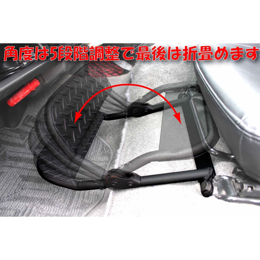 ハイエース 200系 助手席用 フットレスト T&MSTYLE 内装 車中泊 ハイエース 200系 助手席用 フットレスト T&MSTYLE 内装 車中泊