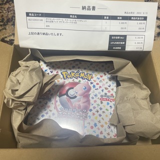 ポケモンカード151 BOX シュリンク付き　受注生産分