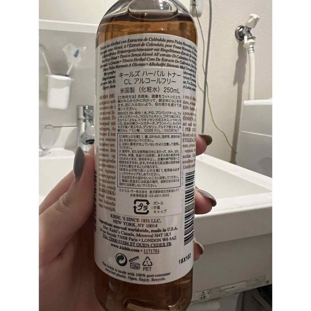 Kiehl's(キールズ)の【キールズ】化粧水 ハーバルトナー アルコールフリー 250ml コスメ/美容のスキンケア/基礎化粧品(化粧水/ローション)の商品写真