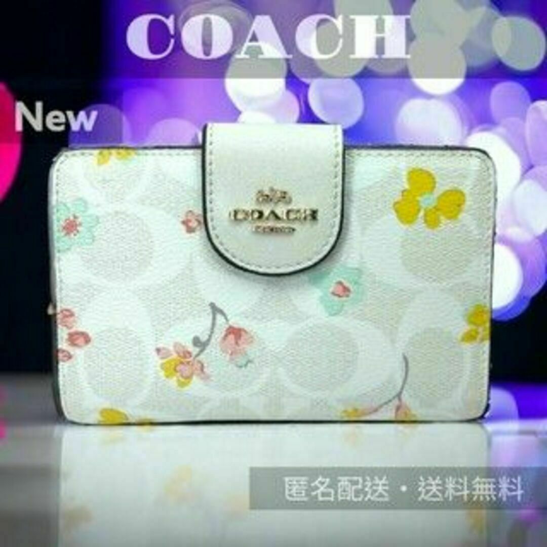 ⏹️未使用⏹️8741 COACH コーチ 折り財布 花柄3マイフラワー  素材