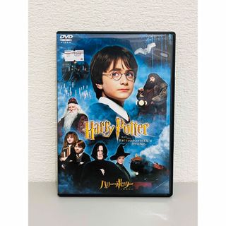 ハリーポッター　賢者の石　秘密の部屋　DVD 4枚セット(外国映画)