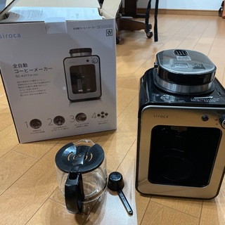 シロカ 全自動コーヒーメーカー SC-A211(1台)(コーヒーメーカー)