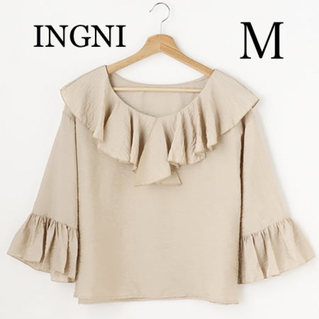 INGNI(イング)の【美品】イング　フリル／ラッフルブラウス　M レディースのトップス(シャツ/ブラウス(長袖/七分))の商品写真