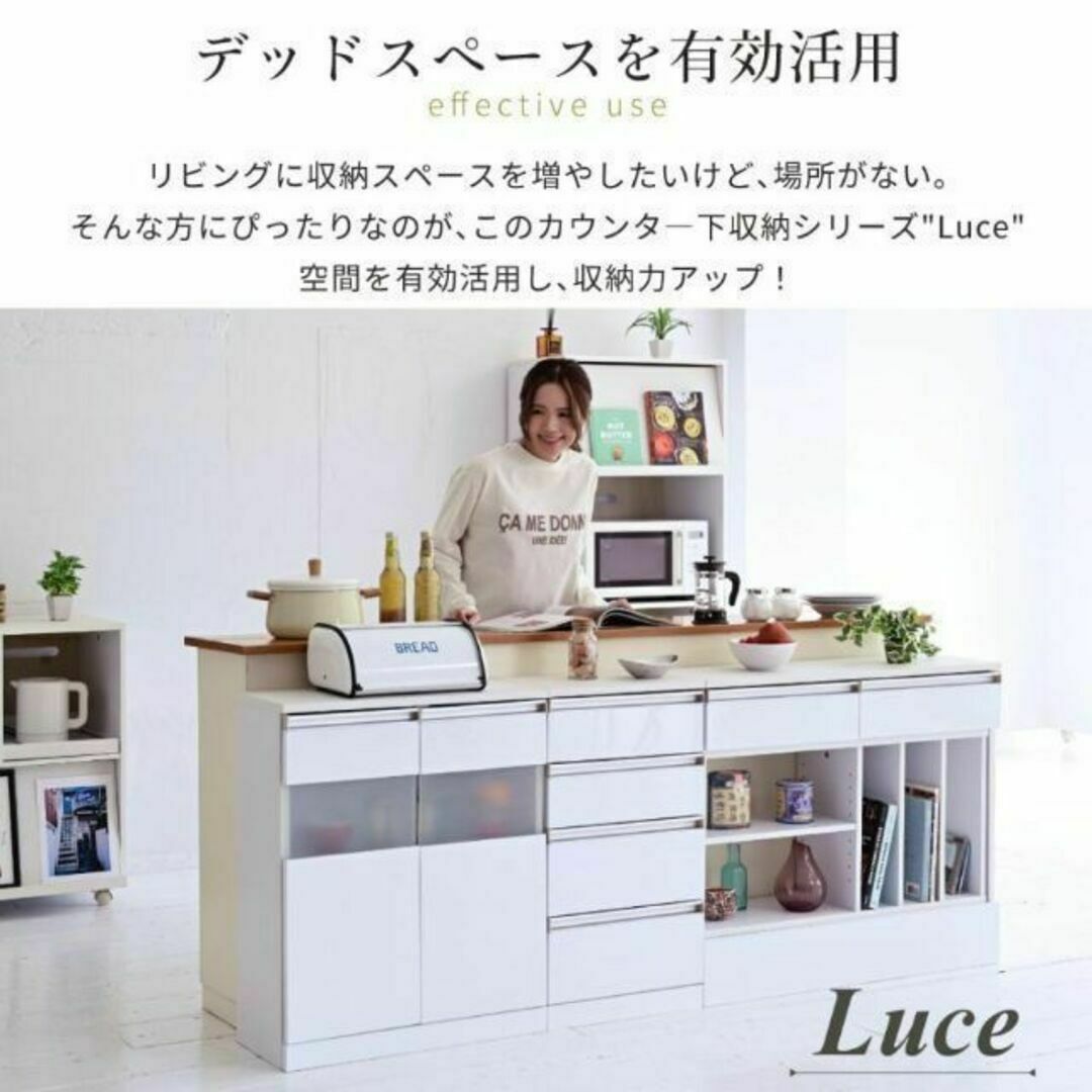 カウンター下収納シリーズ“Luce”鏡面 コンパクトキャビネット 幅60cm
