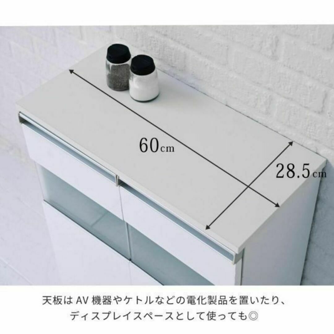 カウンター下収納シリーズ“Luce”鏡面 コンパクトキャビネット 幅60cm