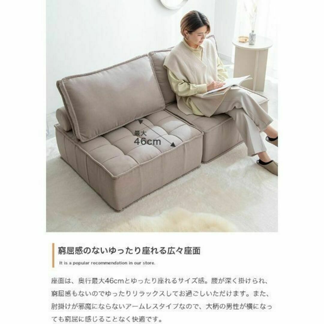 座り心地抜群『Mieux(ミュー)』2人掛けローソファ【2点セット