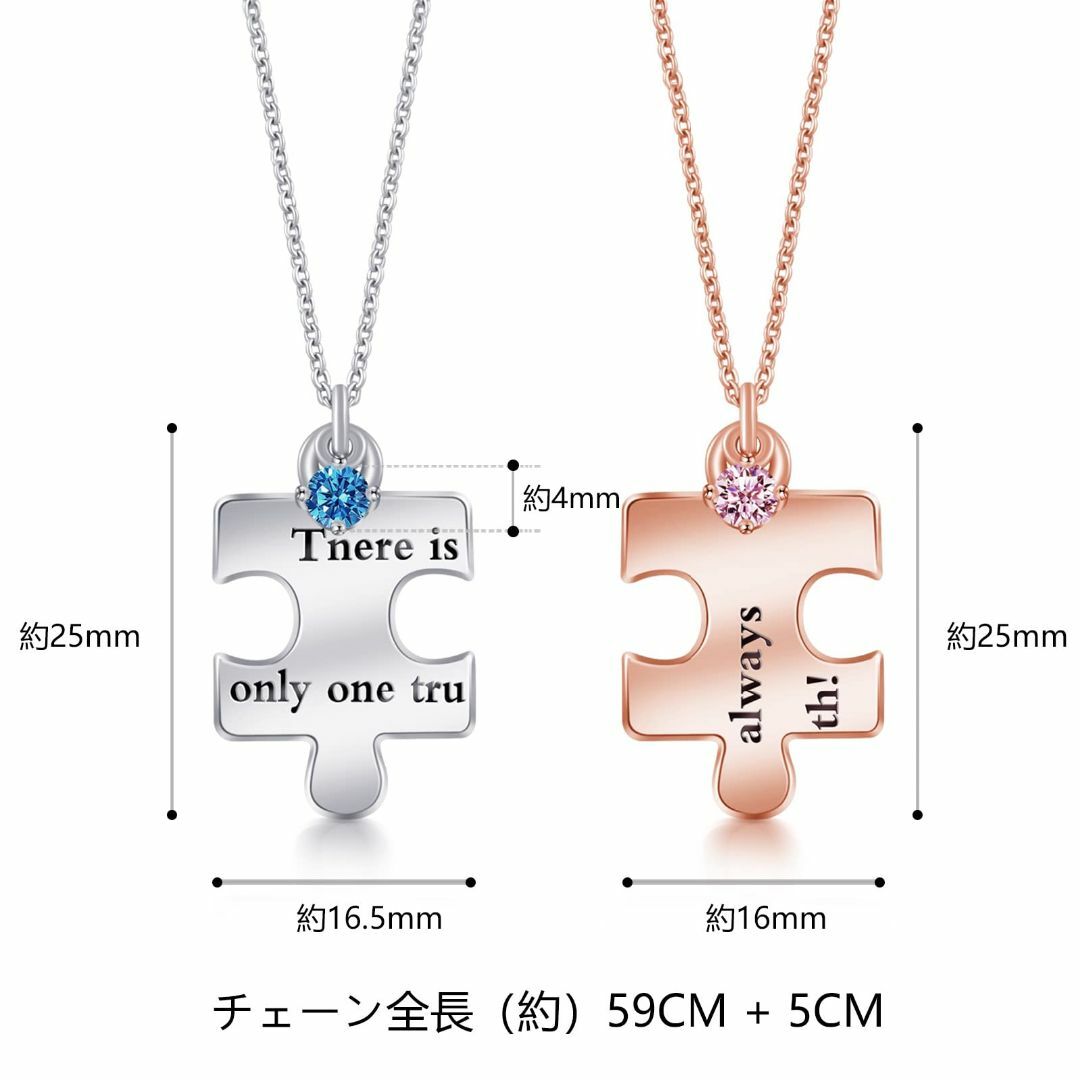 [FH.bird] ペアネックレス メンズ レディース【生まれつき】 パズル カ 1