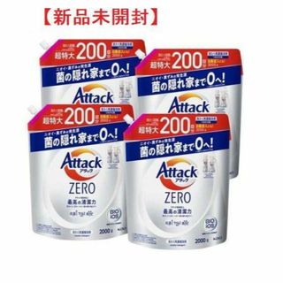 【洗濯洗剤】アタックZERO 洗濯洗剤詰替メガサイズ【2000g*4袋セット】(洗剤/柔軟剤)