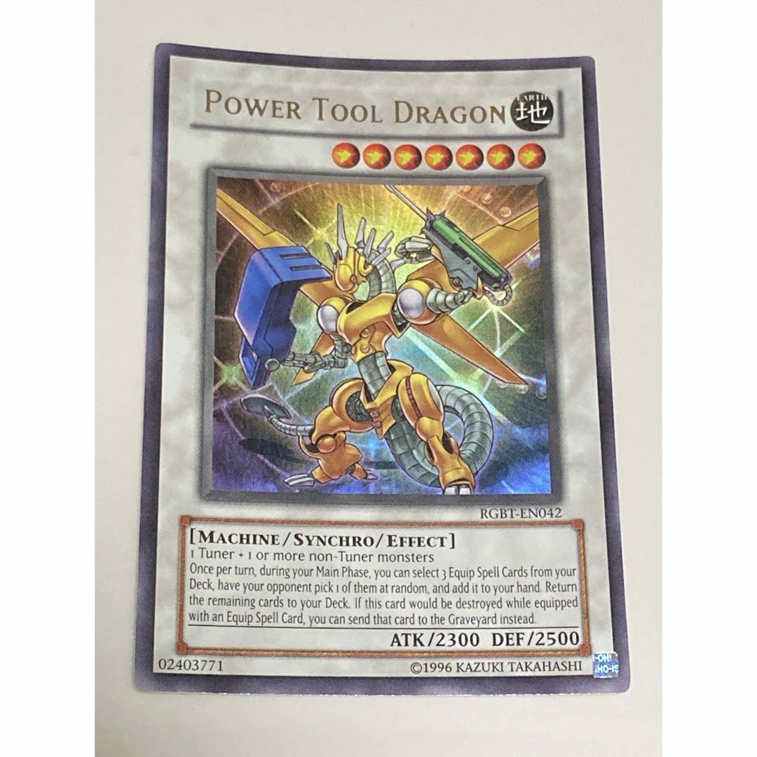 遊戯王 - 遊戯王 パワー・ツール・ドラゴンの通販 by ヴェルズ's shop