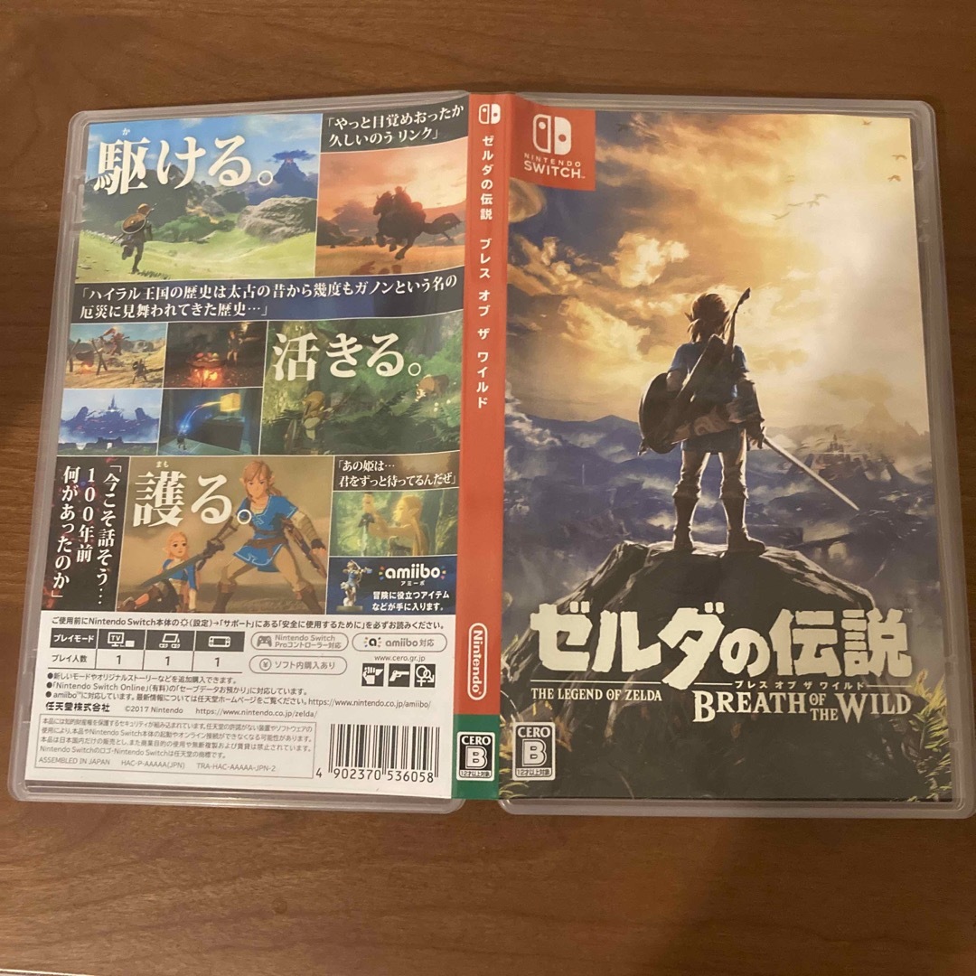 任天堂(ニンテンドウ)のゼルダの伝説 ブレス オブ ザ ワイルド Switch エンタメ/ホビーのゲームソフト/ゲーム機本体(家庭用ゲームソフト)の商品写真