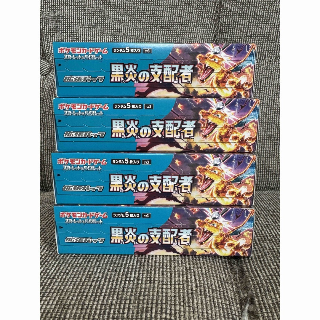 黒炎の支配者 2ボックス シュリンクなし ポケモンカード - Box/デッキ