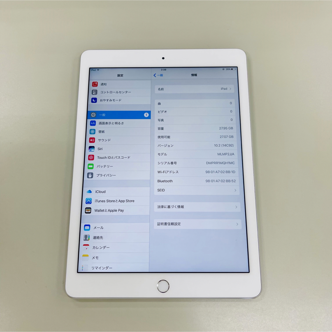 iPad Pro  9.7インチ(第一世代) Wi-Fi 32GB 2