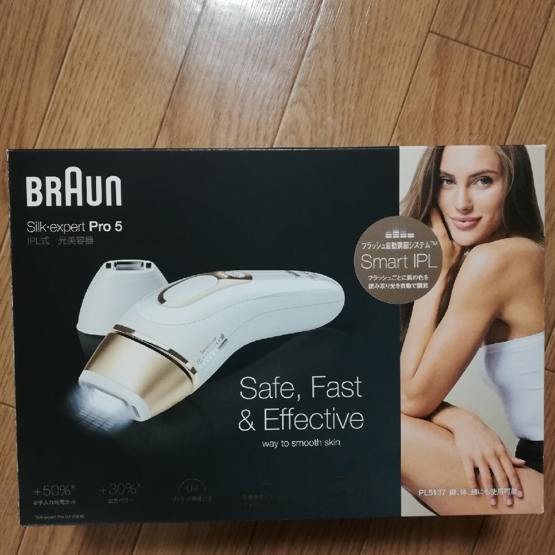 BRAUN 光美容器 シルクエキスパート PL-5137