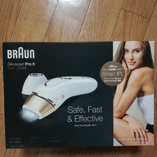 ブラウン(BRAUN)のBRAUN 光美容器 シルクエキスパート PL-5137(その他)