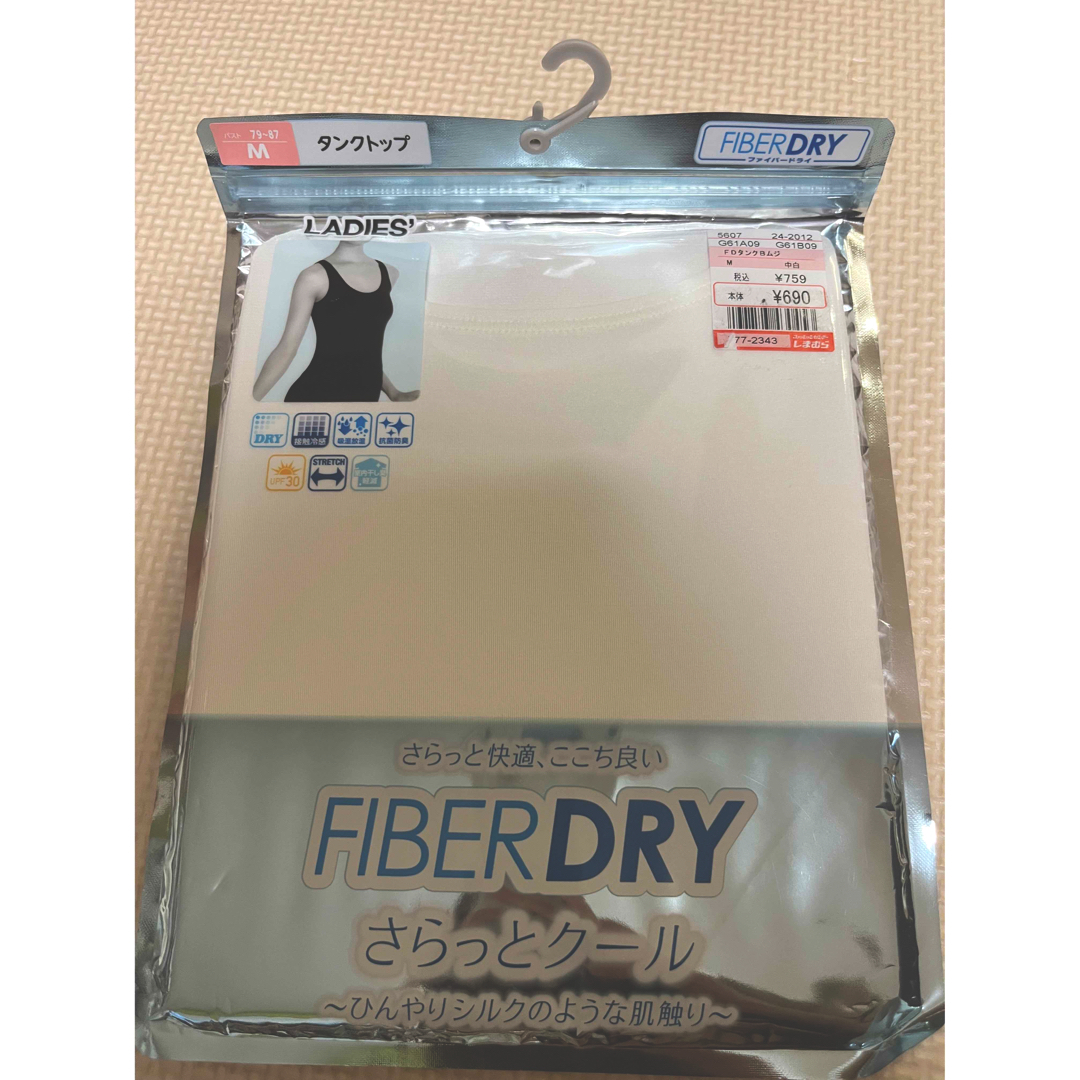 しまむら(シマムラ)のしまむら FIBERDRY さらっとクール  レディースのトップス(タンクトップ)の商品写真