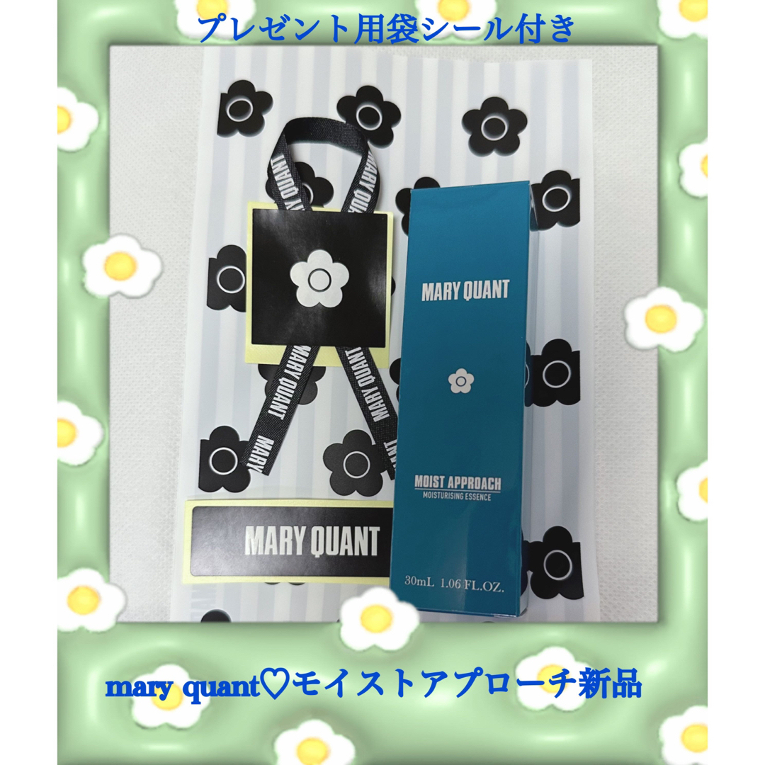 mary quant♡モイストアプローチ新品