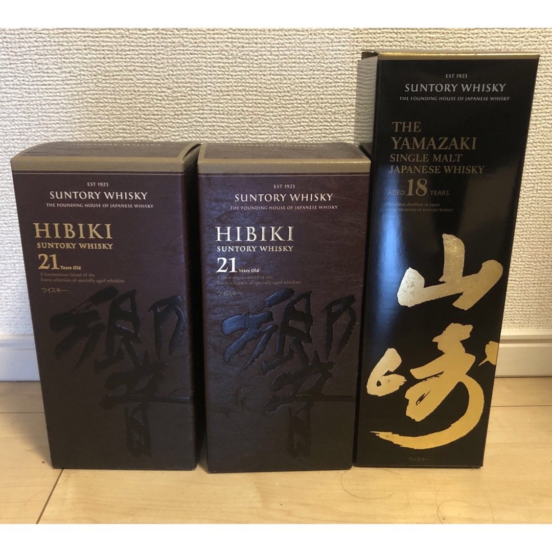 ジャパニーズウイスキー【新品　未開封　美品】山崎18年 響21年2本　合計3本セット