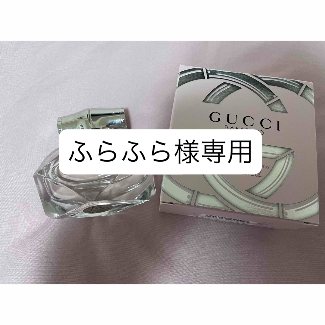 Gucci(グッチ)のGUCCI バンブーオードトワレ  50mL コスメ/美容の香水(香水(女性用))の商品写真