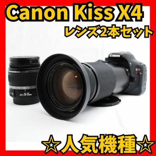 eos KISS X4の通販 2,点以上   フリマアプリ ラクマ