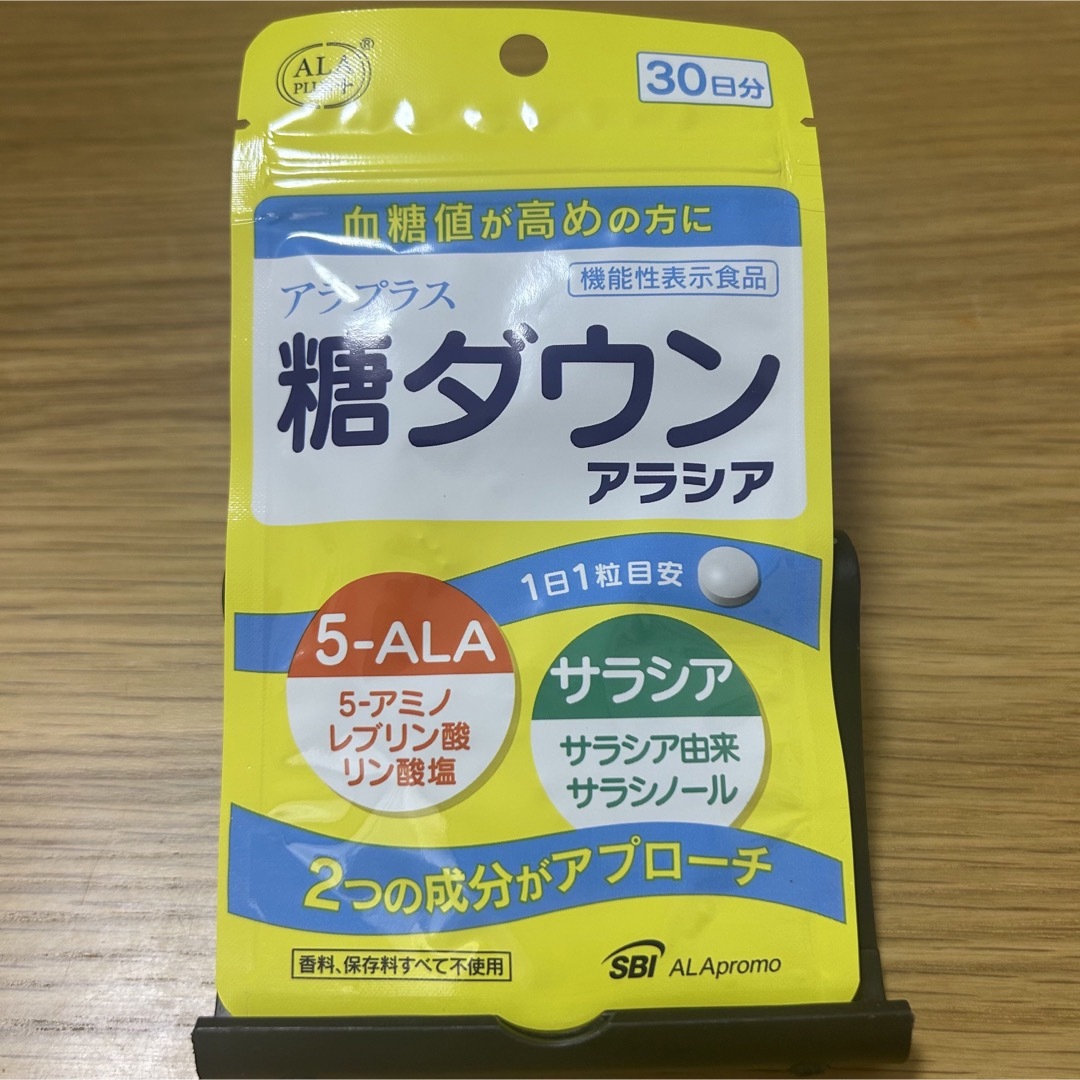 アラプラス 糖ダウン アラシア 30日分の通販 by nori's shop｜ラクマ
