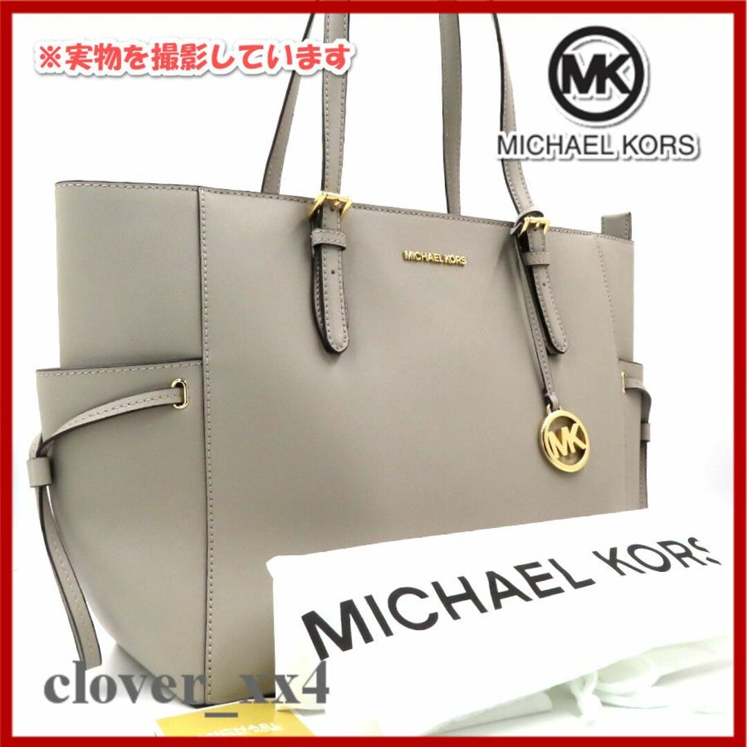 MICHAELKORS トートバッグ 新品未使用 - トートバッグ