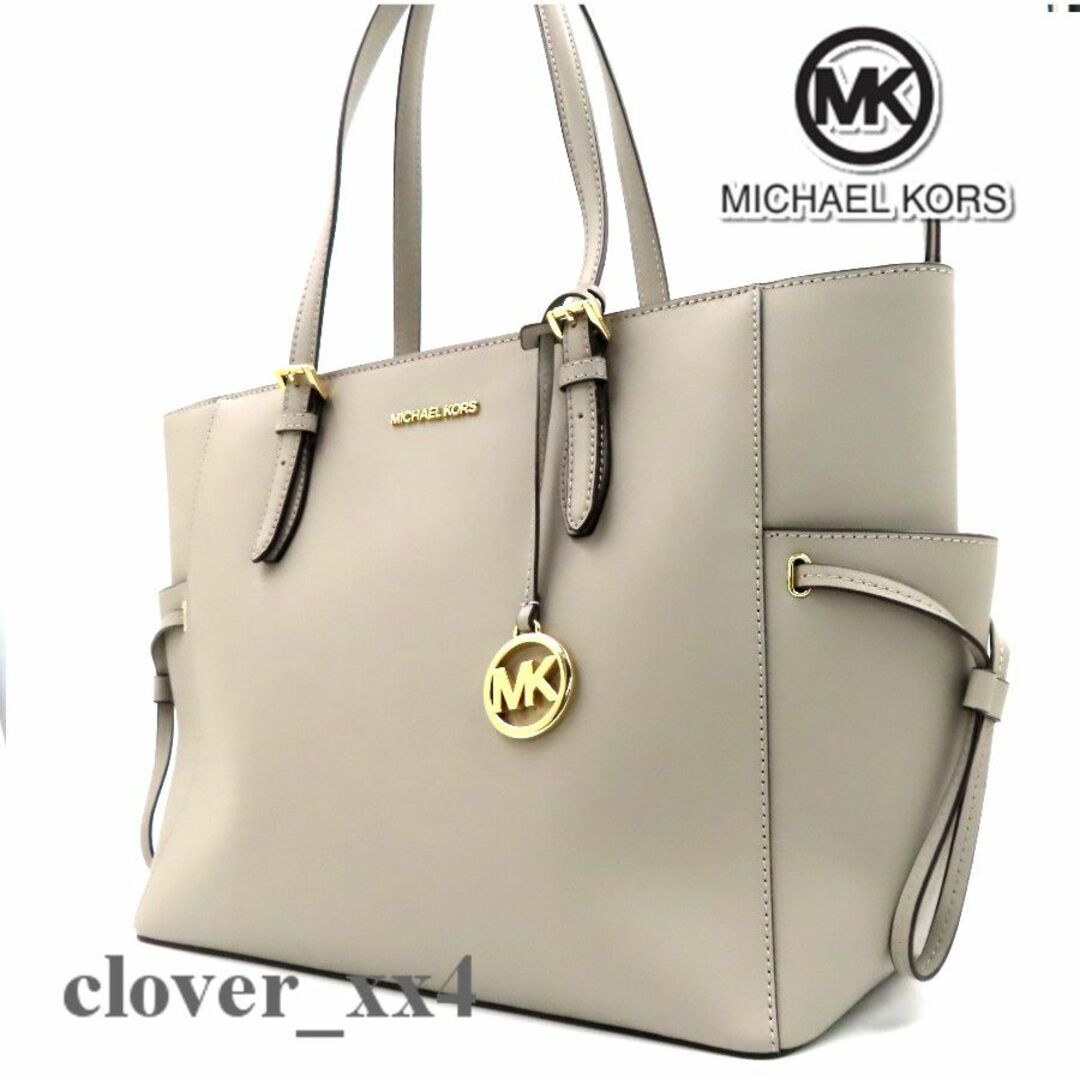 Michael Kors - 【ほぼ未使用 A4】マイケルコース トートバッグ 極美品 ...