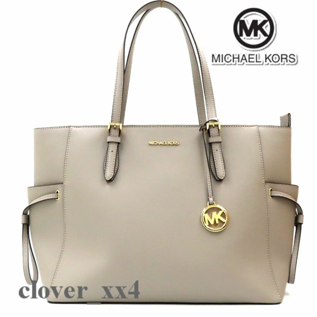 Michael Kors - 【ほぼ未使用 A4】マイケルコース トートバッグ 極美品