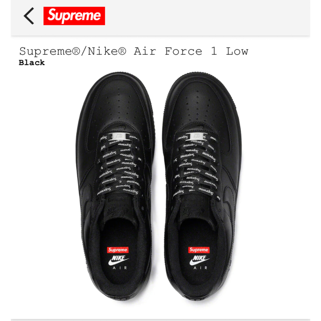 Supreme/Nike Air Force 1 Low Black