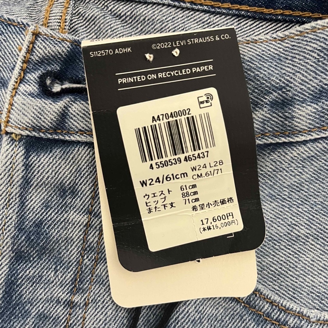 Levi's リーバイス 501(R) 24 パンツ デニム ジーンズ 4