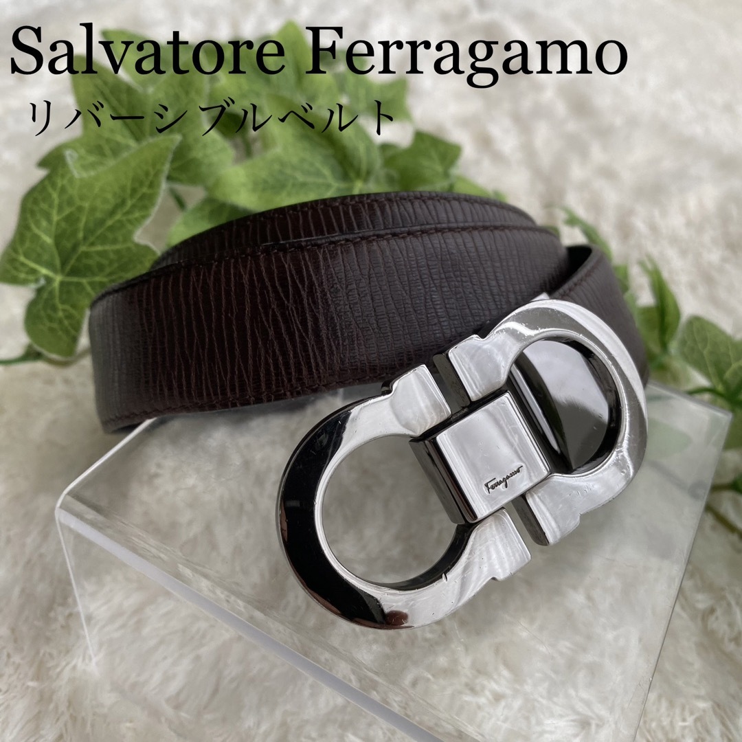 【極美品】Salvatore Ferragamo ガンチーニ レザーベルト