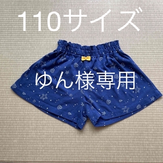 ニシマツヤ(西松屋)のショートパンツ　紺（ネイビー）　白　リボン　貝殻　110サイズ(パンツ/スパッツ)