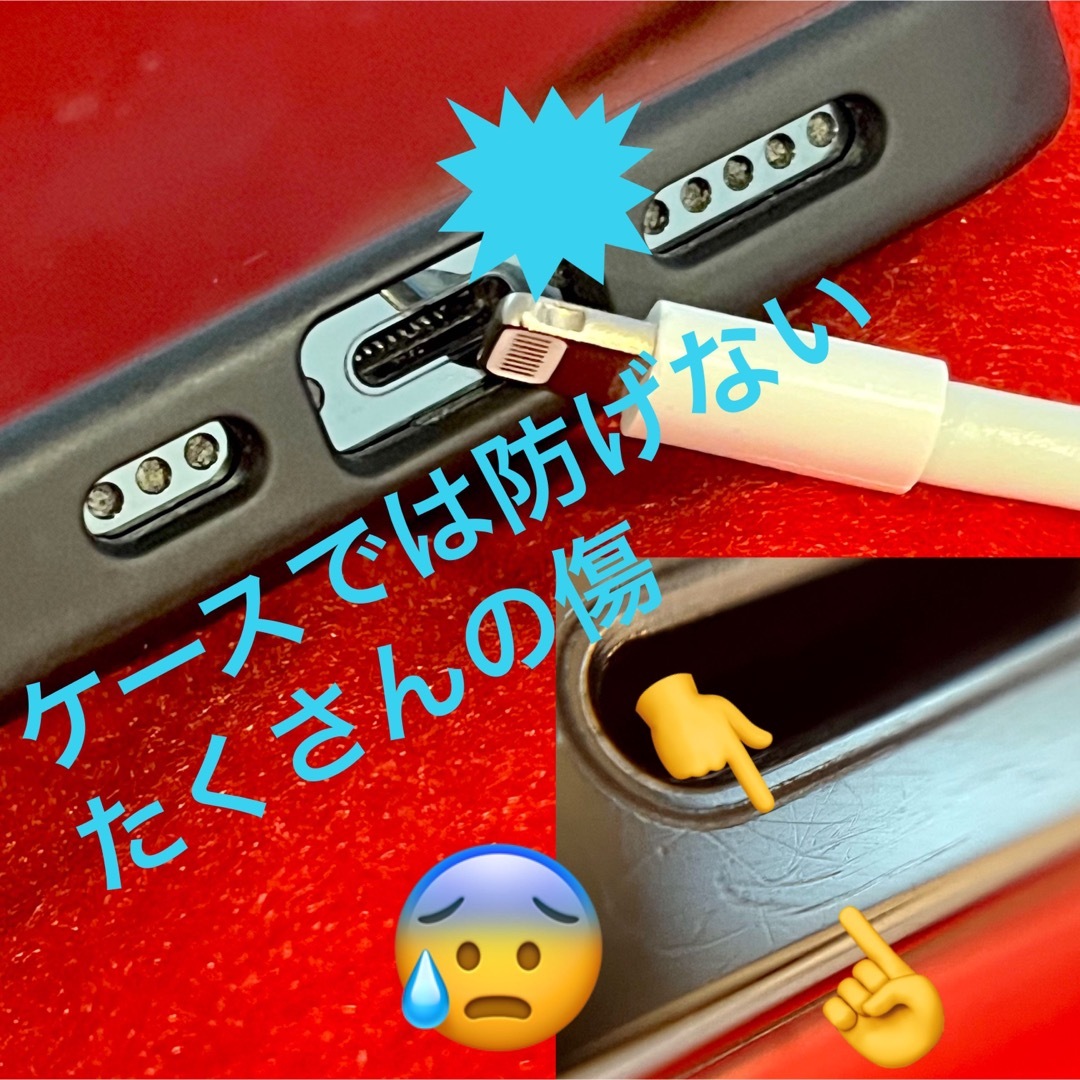 【2枚入り】iPhone用 USB-C端子口 保護フィルム(シール) スマホ/家電/カメラのスマホアクセサリー(保護フィルム)の商品写真