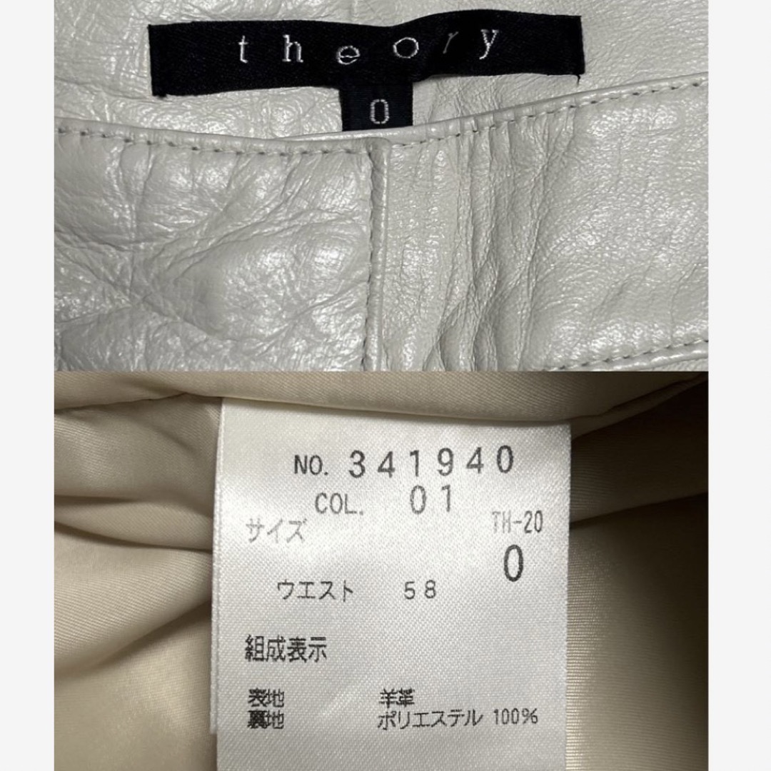 theory(セオリー)の未使用級　theory  洋革　高級　ラムパンツ　サイズO レディースのパンツ(カジュアルパンツ)の商品写真