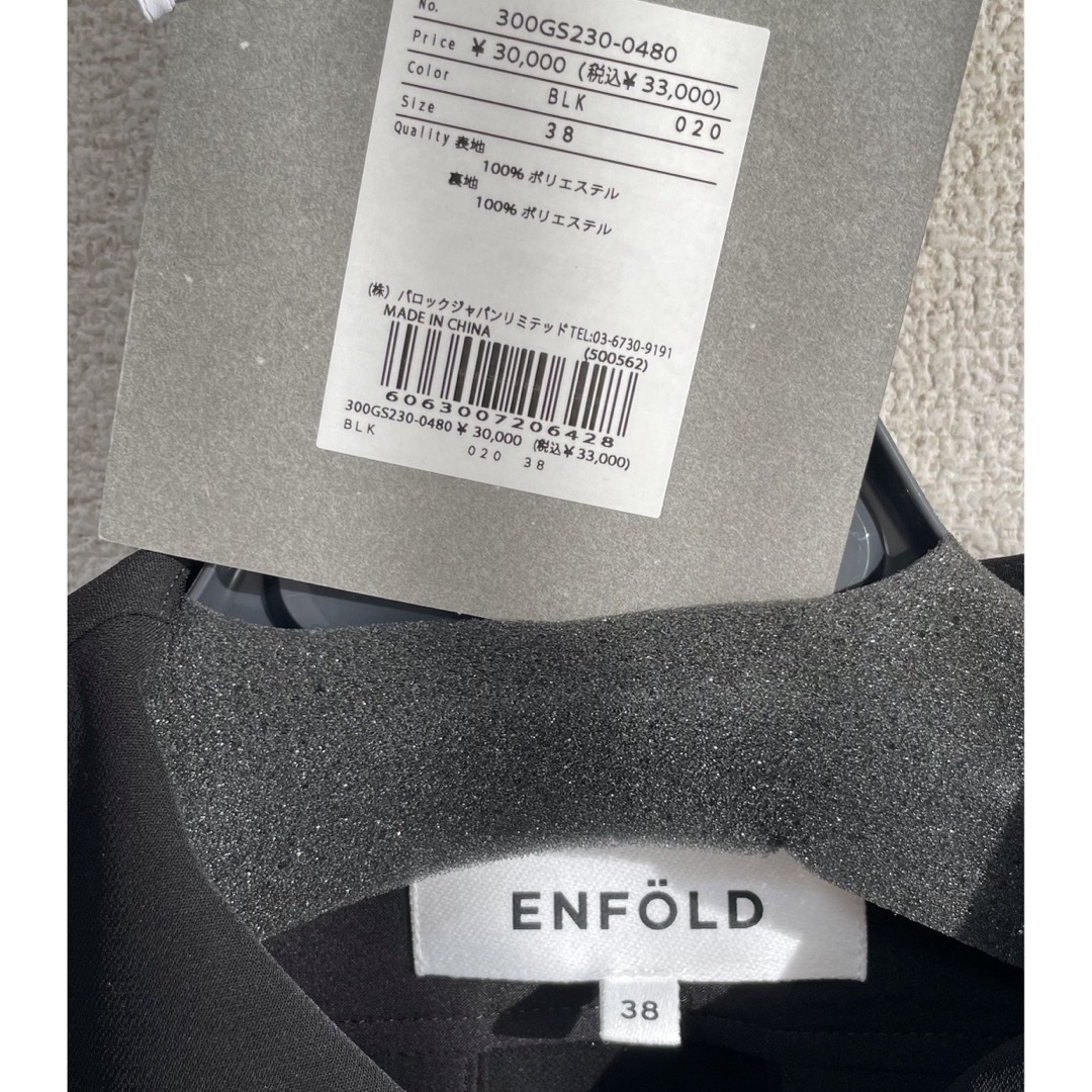 ENFOLD COLLAR PARTS