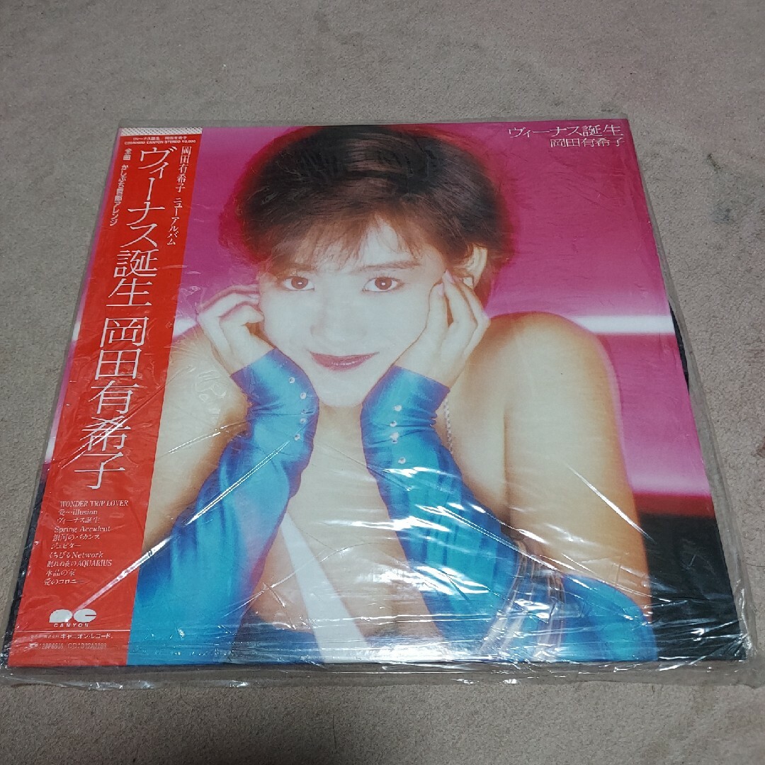 岡田有希子　ヴィーナス誕生　LPレコード