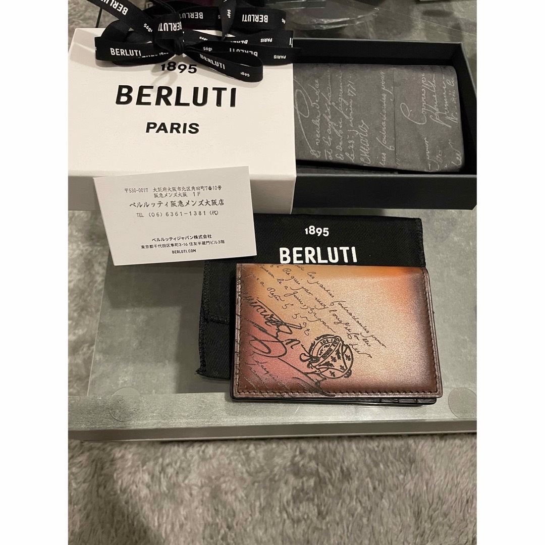 Berluti 名刺入れ、パスケース