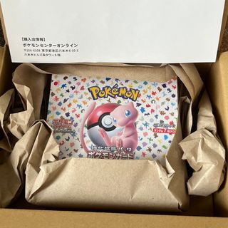 ポケモン(ポケモン)のポケモン151 新品未開封 BOX 納品書付き(Box/デッキ/パック)