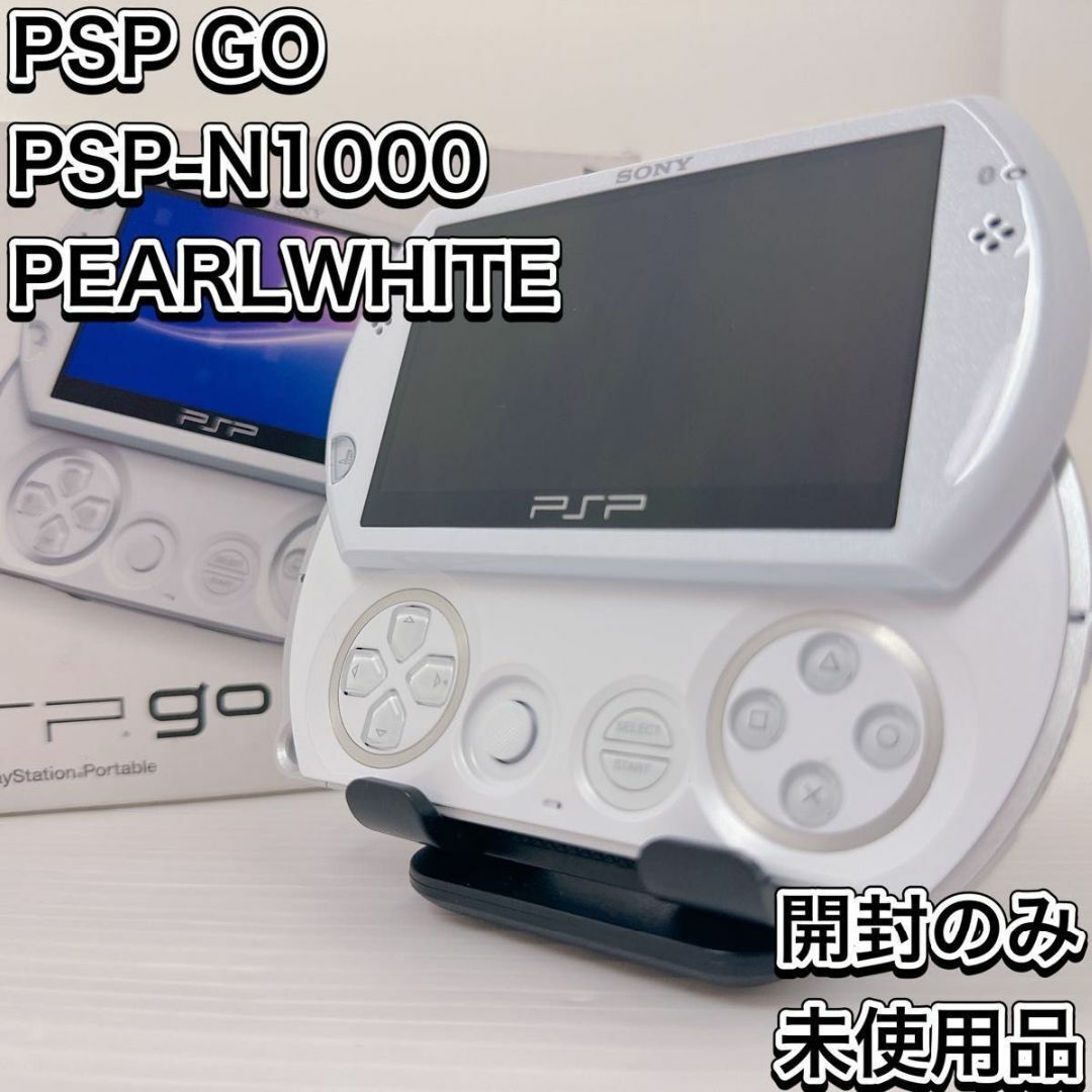 【美品】 SONY ソニー PSP Go PSP-N1000