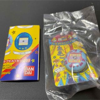 Ringcolle！リンコレ　たまごっち　リングコレクション　ガチャ　くちぱっち(その他)