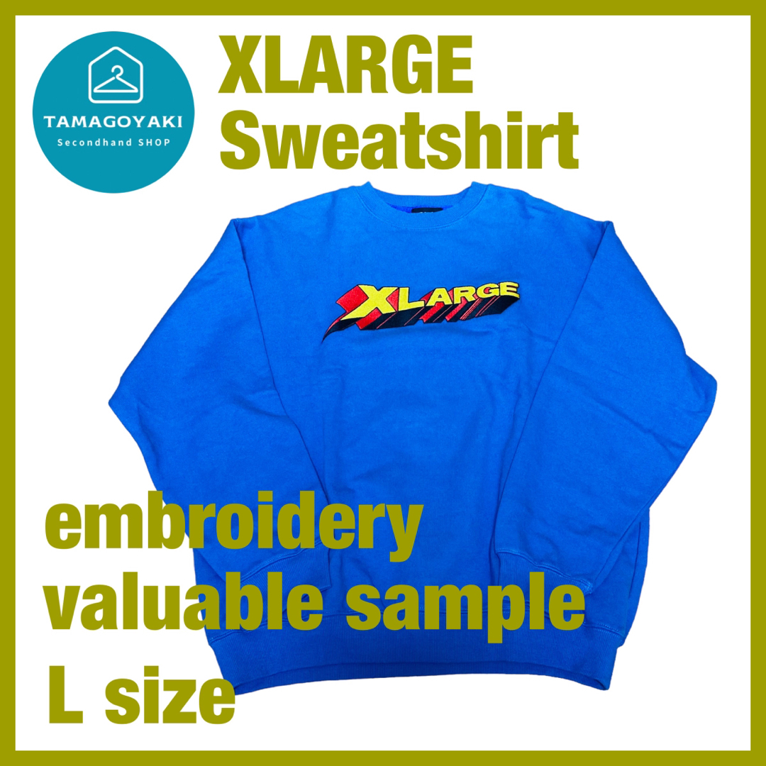 エクストララージ　X-LARGE　稀少サンプル品　ロゴ刺繍　スウェット　Lサイズ