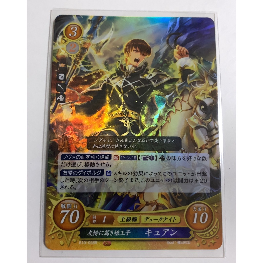 ファイアーエムブレム 0 サイファ キュアン R 覇天の聖焔の通販 by