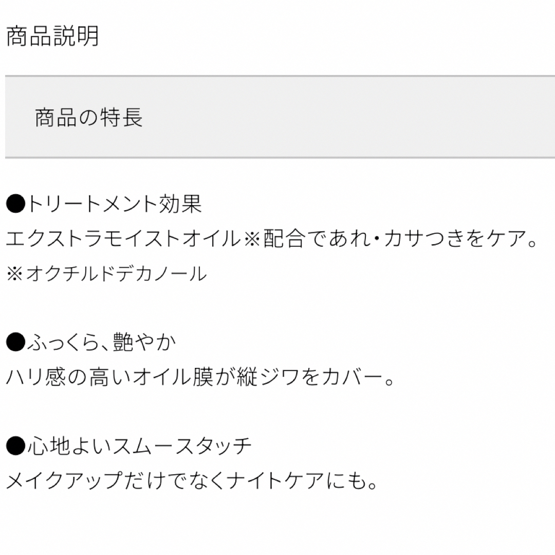 COSME DECORTE(コスメデコルテ)のコスメデコルテ リップオイルn 02 ＊田中みな実さん愛用品 コスメ/美容のスキンケア/基礎化粧品(リップケア/リップクリーム)の商品写真