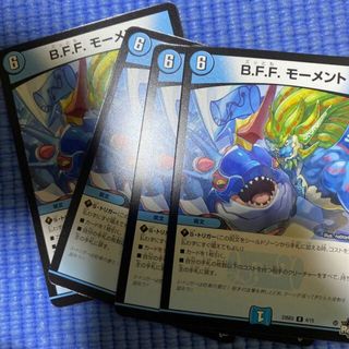 デュエルマスターズ(デュエルマスターズ)のB.F.F. モーメント R 15/95(シングルカード)