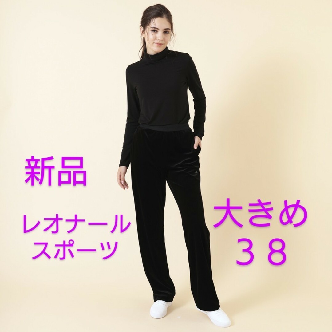 LEONARD - ☆新品未使用☆ レオナール ベロア パンツ 黒38サイズの