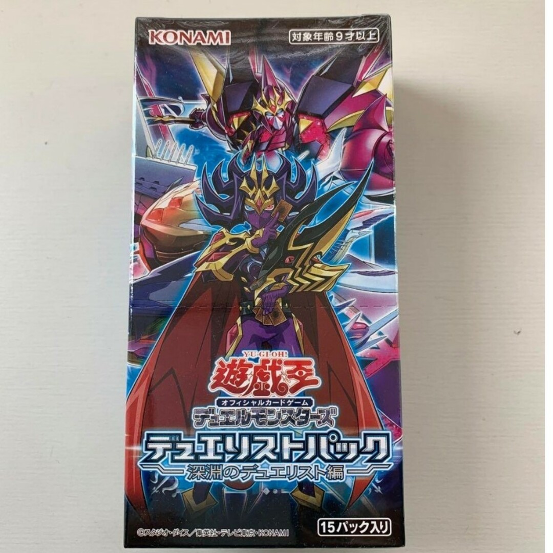 遊戯王 デュエリストパック新品未開封シュリンク付きなど - Box/デッキ