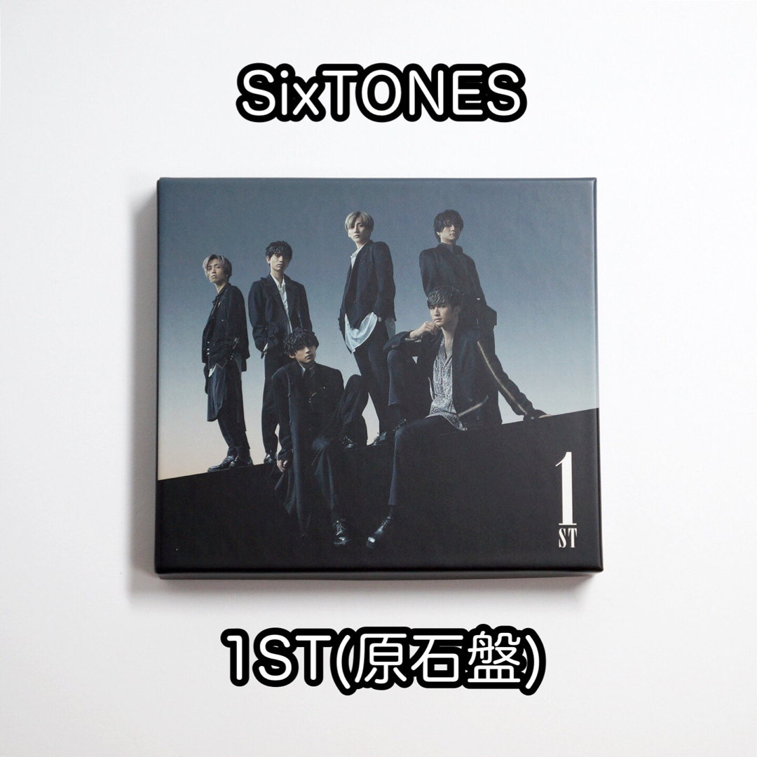 SixTONES  1ST(原石盤) アルバム　初回盤A ストーンズ