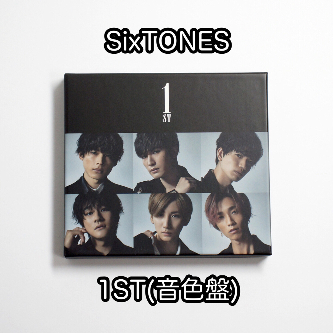 SixTONES - SixTONES 1ST(音色盤) アルバム 初回盤B ストーンズの通販