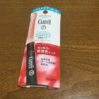 キュレル(Curel)のキュレル リップケアクリーム 美発色レッド(4.2g)(リップケア/リップクリーム)