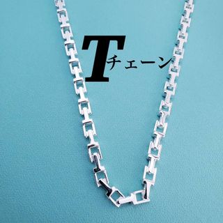 プラチナ チェーン メンズの通販 8,000点以上 | フリマアプリ ラクマ